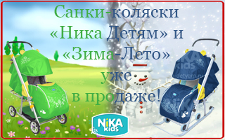 banner_specpredl_roznica_2